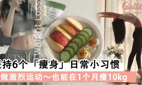 怎样减掉脂肪和赘肉-如何消减脂肪比例网 - 网站提供怎么减脂肪率最快最有效的方法小常识、如何消减脂肪比例的方法